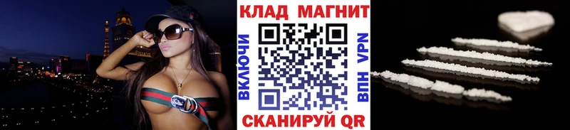 Купить наркотик аптеки Владивосток Лсд 25 МАРИХУАНА A-PVP KRAKEN маркетплейс Псилоцибиновые грибы КОКАИН ГАШИШ Меф
