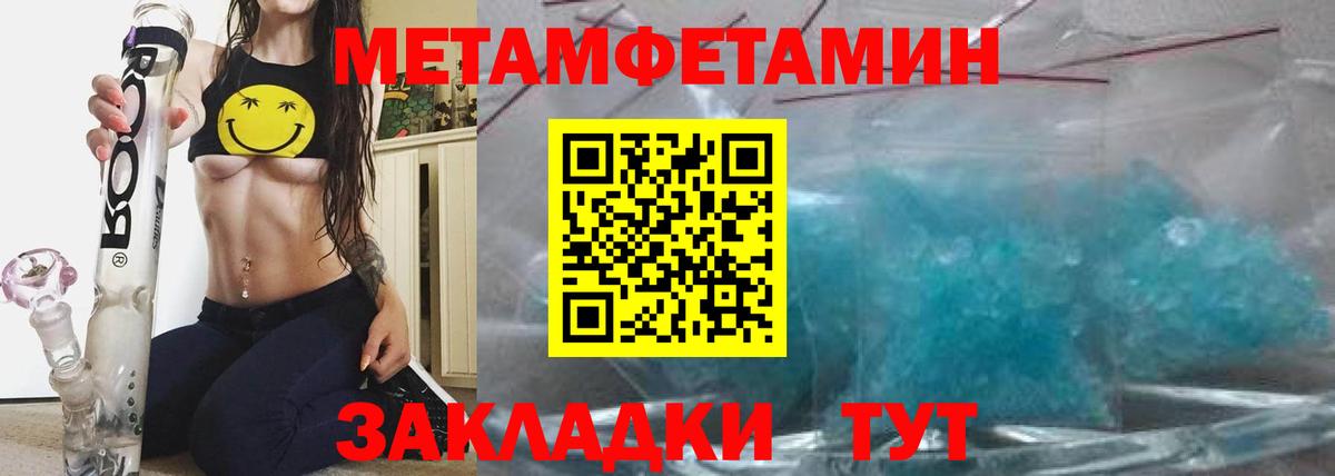 Владивосток  Амфетамин 98%  АМФ  Вход с VPN 