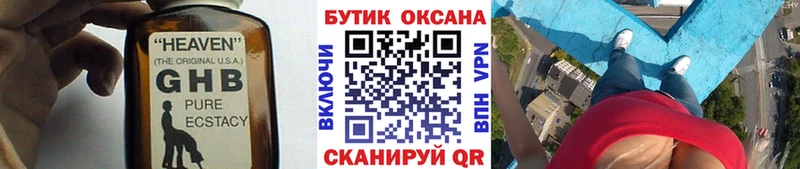 блэк спрут ссылка  даркнет официальный сайт  Бутират 99%  Владивосток 