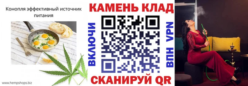 Canna-Cookies марихуана  Владивосток 