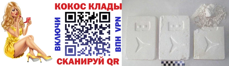 блэк спрут маркетплейс  закладка  Владивосток  Cocaine Боливия 