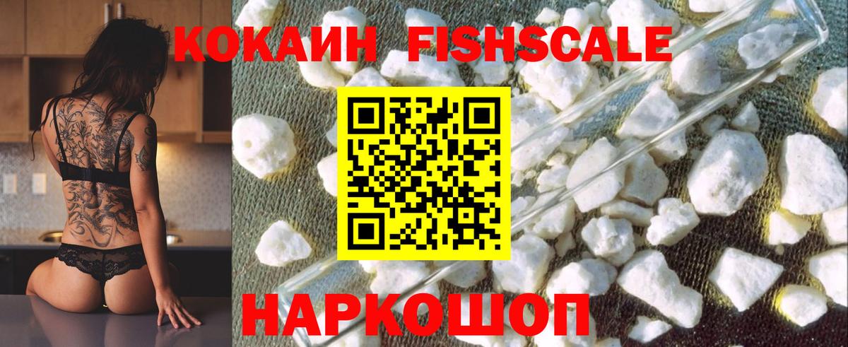 COCAIN Перу Владивосток