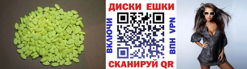 Ecstasy 280мг Владивосток
