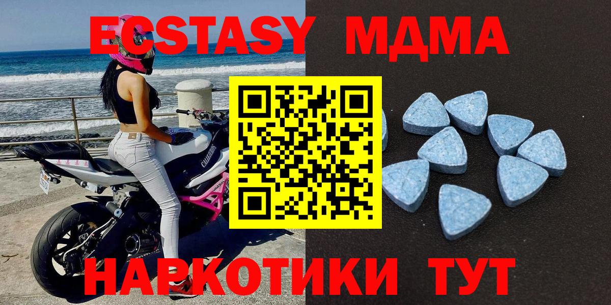 Ecstasy бентли Владивосток