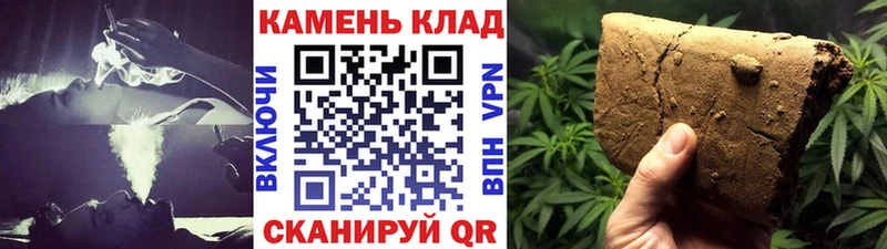 цена Владивосток ГАШ гашик