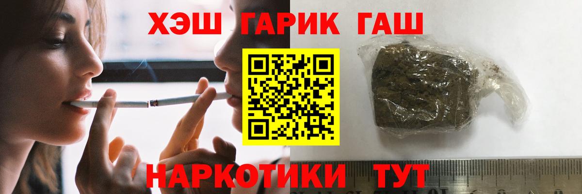 Владивосток  Гашиш AMNESIA HAZE  Вход с VPN  ГАШИШ  купить наркотики сайты  Гашиш Premium 