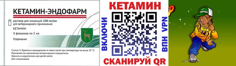 как найти закладки  ссылка на мегу ONION  Кетамин ketamine  Владивосток 