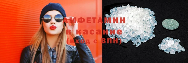 эйфоретик Алексин