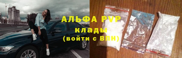 ALPHA PVP Алзамай