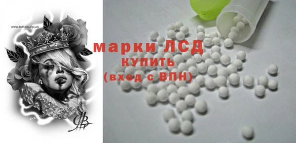 эйфоретик Алексин