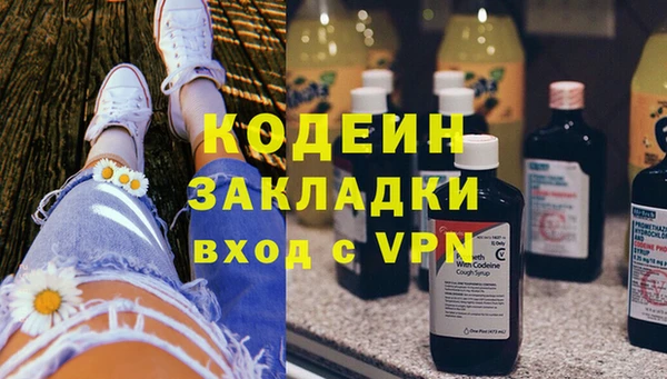 ALPHA PVP Алзамай
