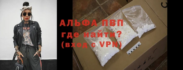 эйфоретик Алексин