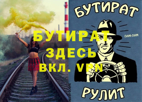 эйфоретик Алексин
