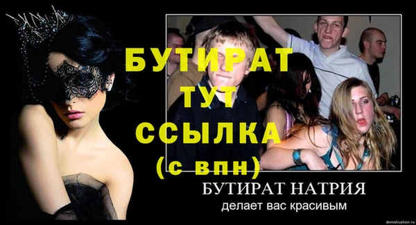 Альфа ПВП Покров