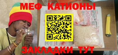 соль курить ск Заводоуковск