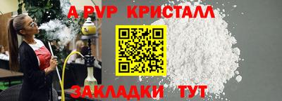 соль курить ск Заводоуковск