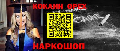 соль курить ск Заводоуковск