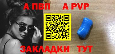 соль курить ск Заводоуковск