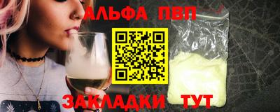 spice Заволжье