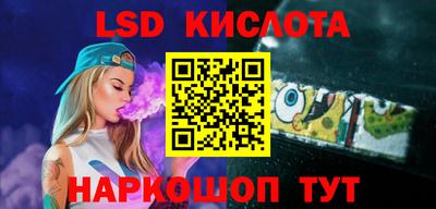 spice Заволжье