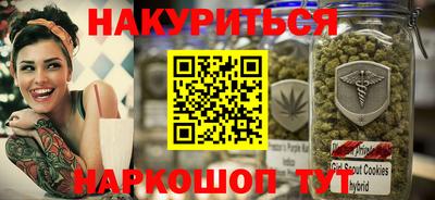 соль курить ск Заводоуковск