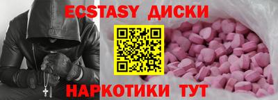 соль курить ск Заводоуковск