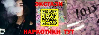 соль курить ск Заводоуковск