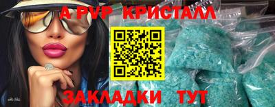 spice Заволжье