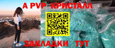 соль курить ск Заводоуковск