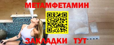 соль курить ск Заводоуковск