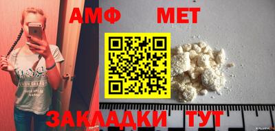 соль курить ск Заводоуковск