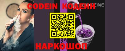 spice Заволжье