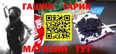 соль курить ск Заводоуковск