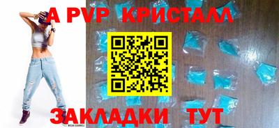 spice Заволжье