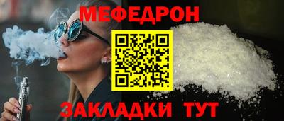 соль курить ск Заводоуковск