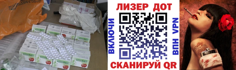 сколько стоит  Владивосток  LSD-25 экстази кислота 