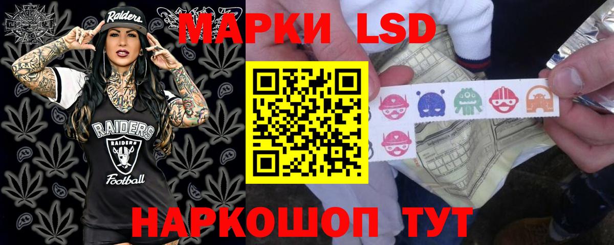 Лсд 25 экстази ecstasy  Вход с VPN  Владивосток  LSD-25 экстази ecstasy 