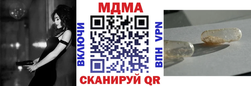 MDMA молли площадка состав гидра ссылки Владивосток где купить наркотик