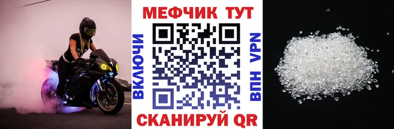 сколько стоит  Владивосток  OMG зеркало  МЯУ-МЯУ 4 MMC 