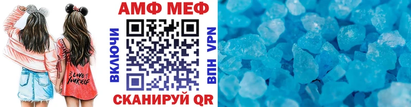 как найти закладки  Владивосток  Метамфетамин винт 
