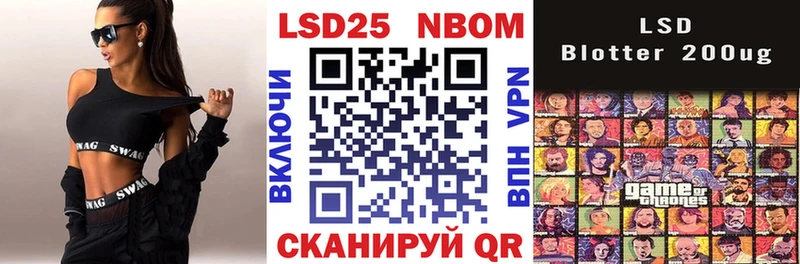 Марки 25I-NBOMe 1,5мг  сколько стоит  Владивосток 