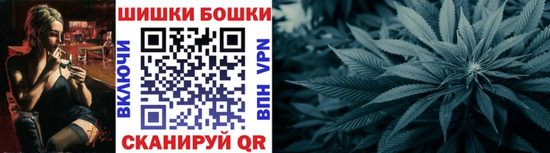 нарко площадка состав  Владивосток  Бошки Шишки марихуана 