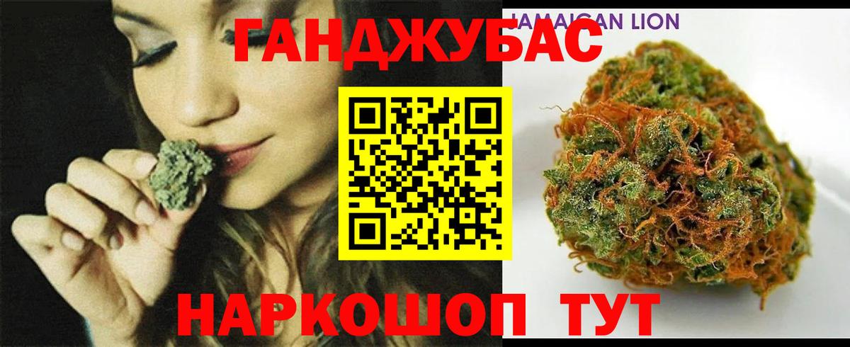 Каннабис THC 21% Владивосток