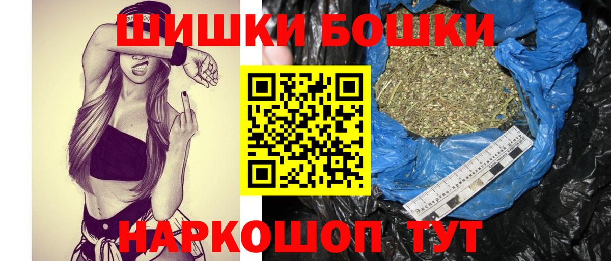 Бошки марихуана OG Kush  Конопля план  Владивосток  Вход с VPN 